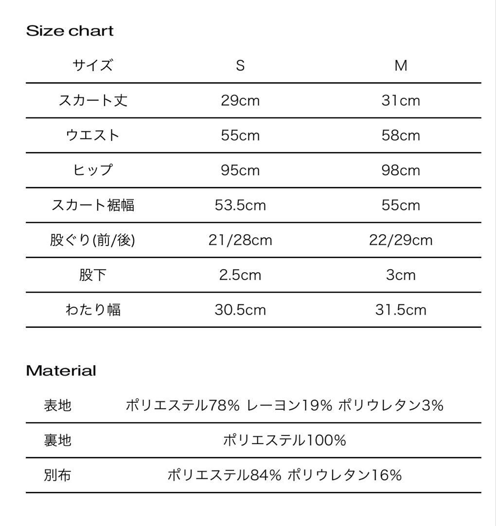 スカート THEREDTHREAD S ring pleats skirt full