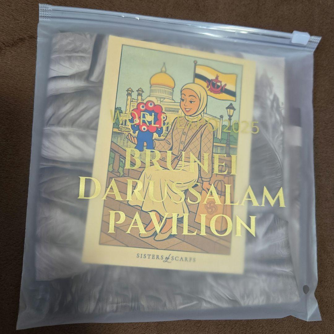会場限定】【非売品】ブルネイ シルクスカーフ 高級品 限定ハガキ付き