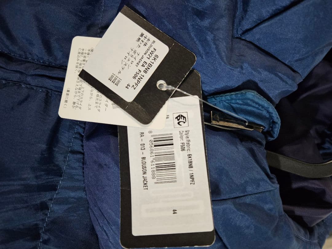 EMPORIO ARMANI ダウンジャケット サイズ44　エンポリオアルマーニ