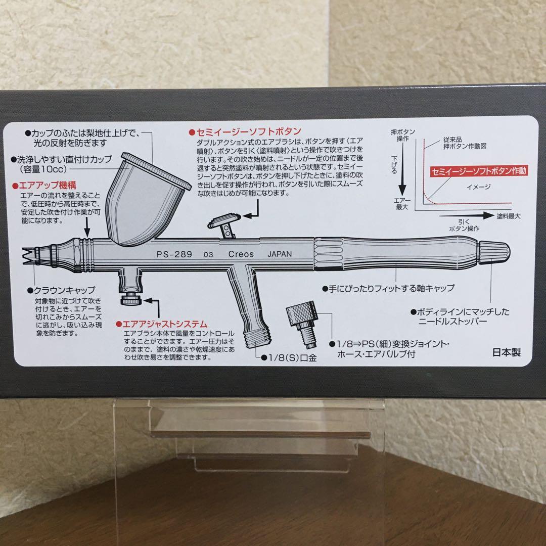GSIクレオスプロコンボーイ WAダブルアクションプラチナ 0.3 ver,2