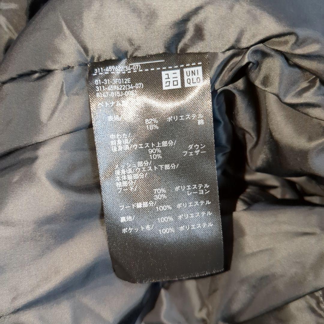 美品 ユニクロ ハイブリッドダウンパーカー 希少 4XL グレー 大きいサイズ