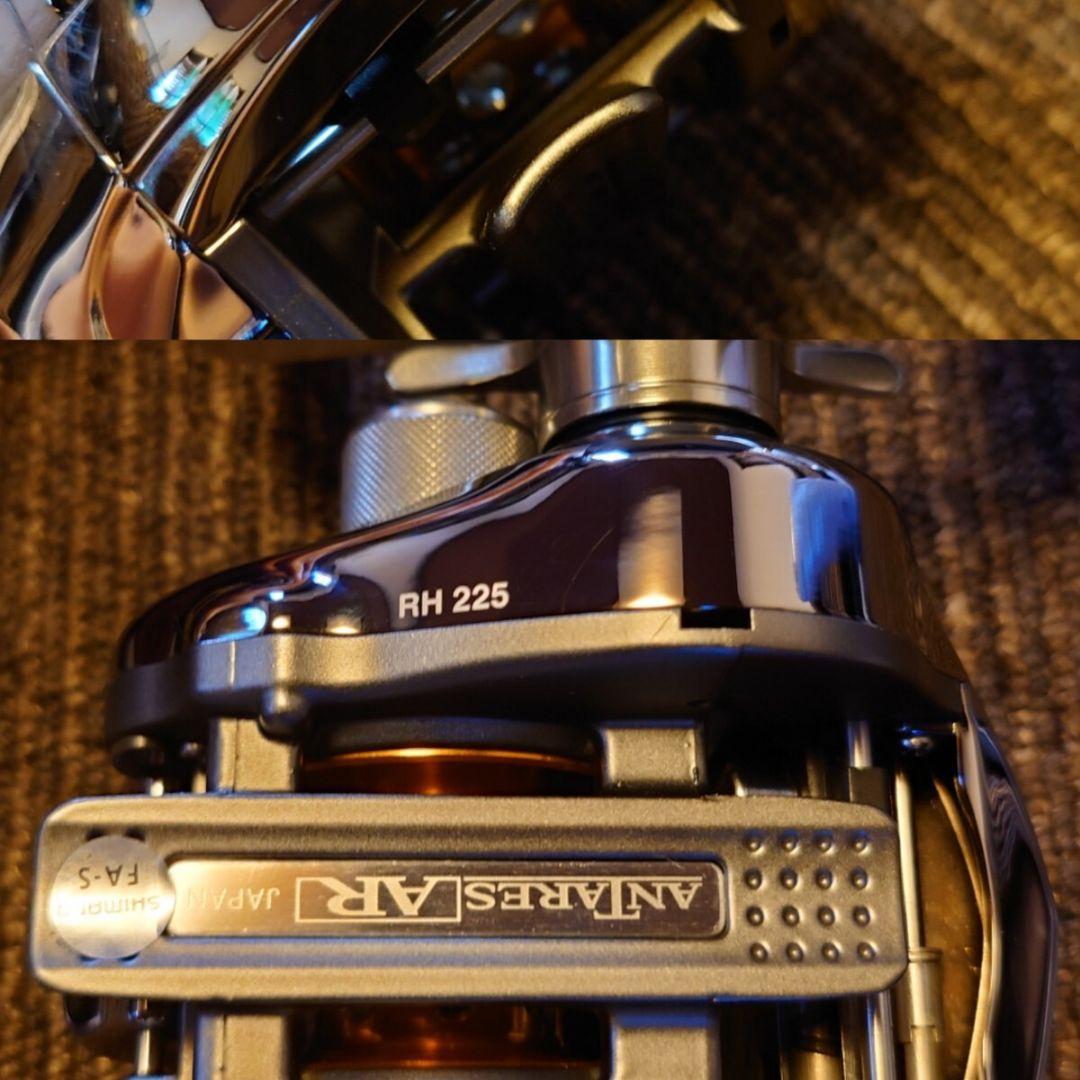 せーちゃん シマノ 03アンタレス AR RH225 メガバス 銀メタ夢屋