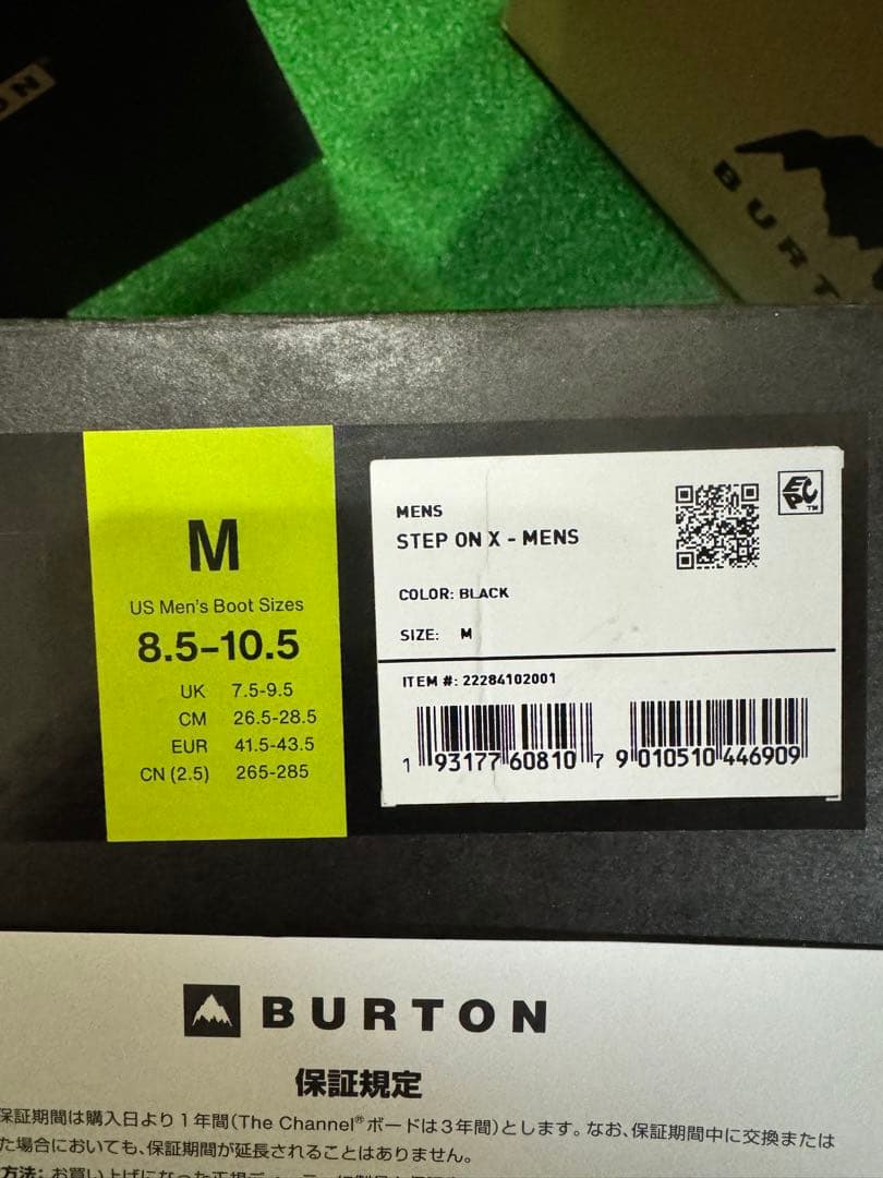 メンズ Burton Step On® スノーボードバインディング