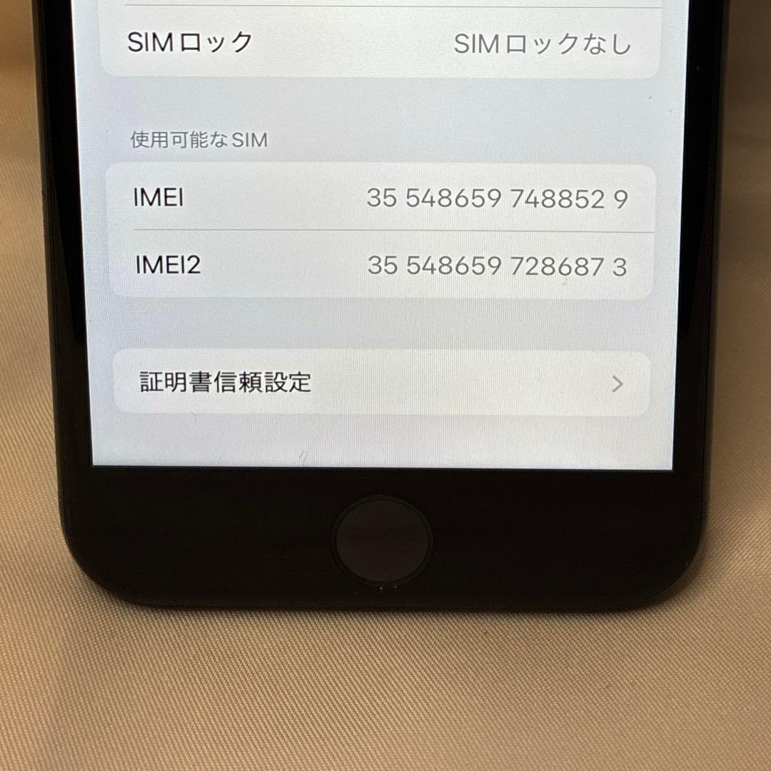 SIMフリー iPhone SE3 128GB 第3世代 ミッドナイト