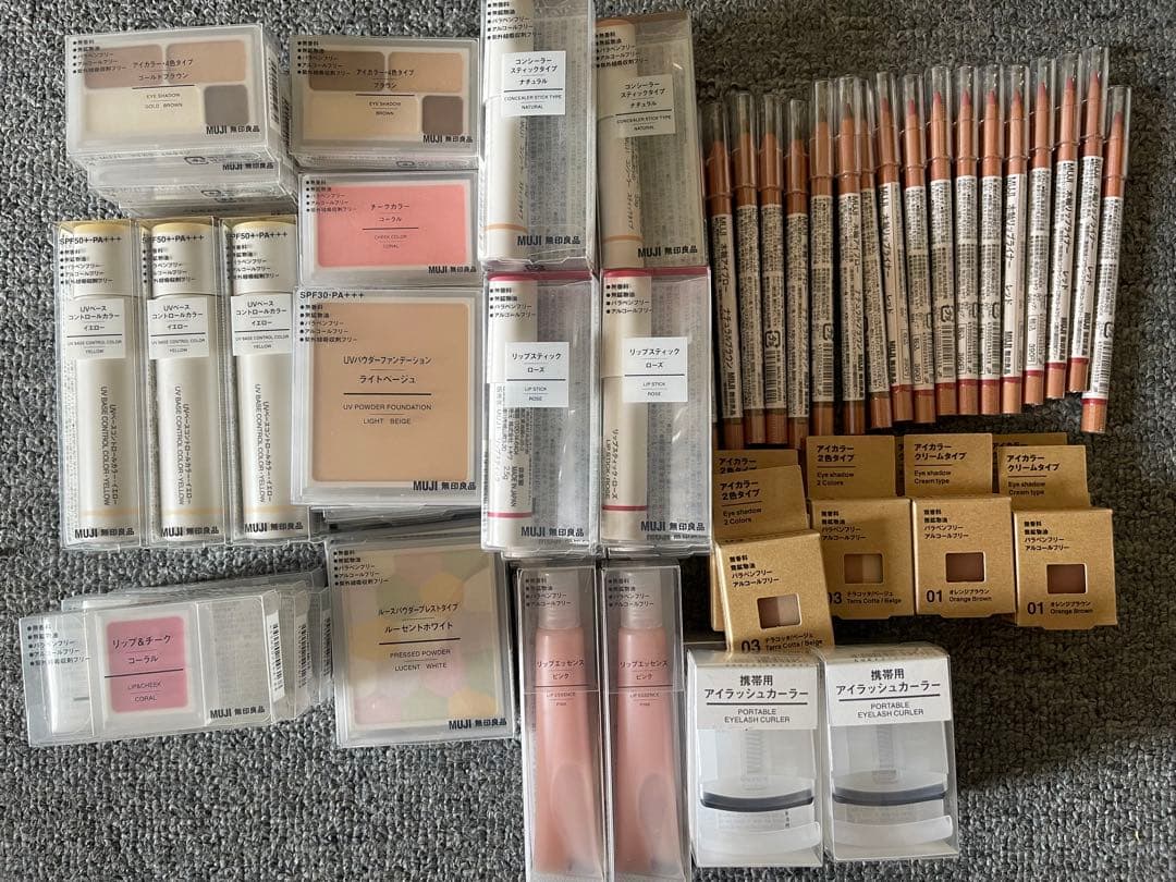 無印 コスメ類多数