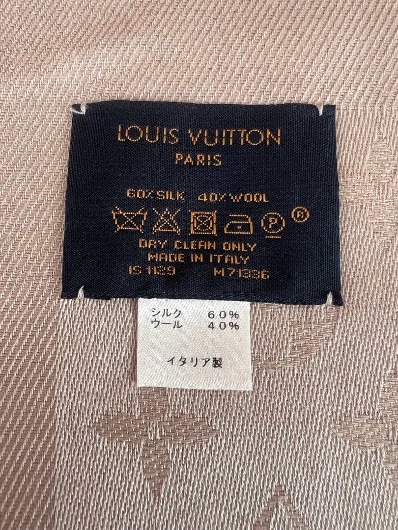 【美品】ルイヴィトン　モノグラム大判ストール　140✖️140 グレージュ