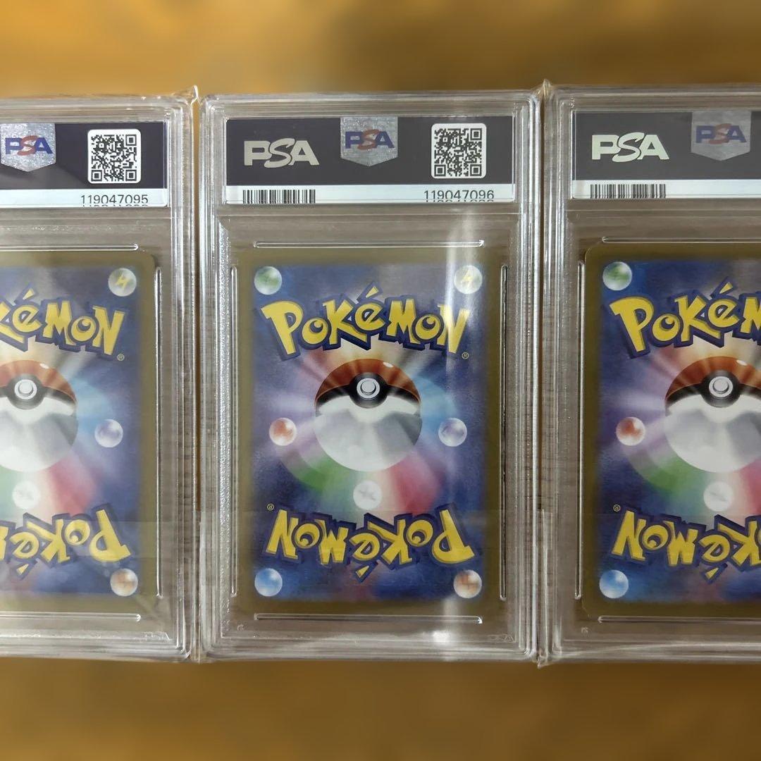 psa10 4連番151】御三家 リザードン、フシギバナ、カメックス