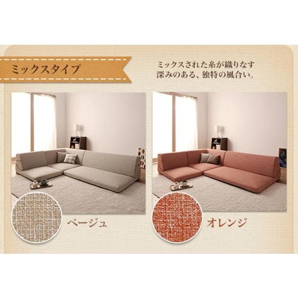 最安値！新品！送料込み！ ローソファー 3人掛け ソファーベット カウチ 14