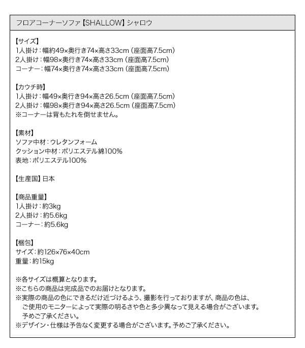 最安値！新品！送料込み！ ローソファー 3人掛け ソファーベット カウチ 14