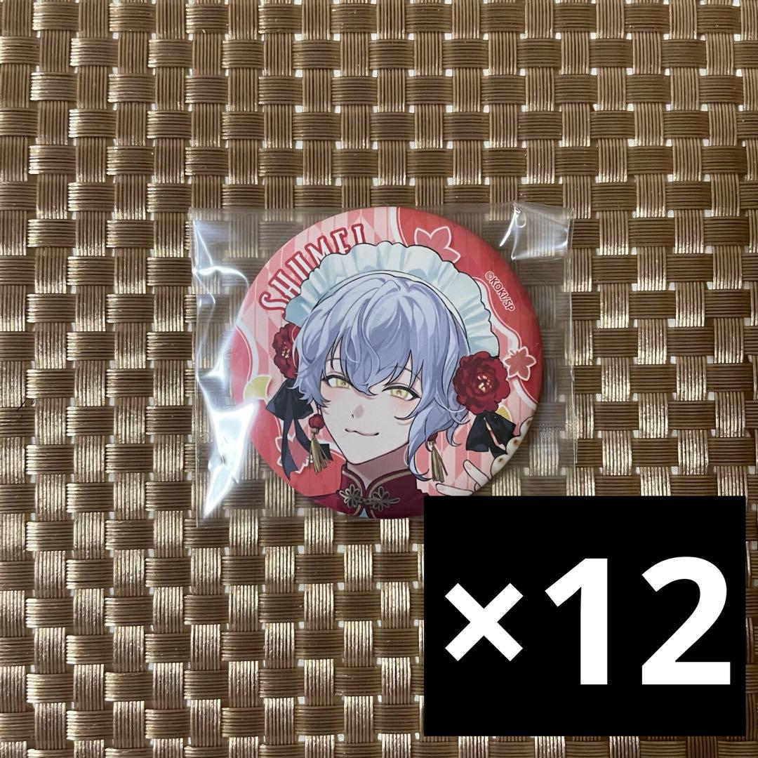 BOYS be MAID! ボーイズビーメイド ビーメイ 菊秋明 缶バッジ - メルカリ