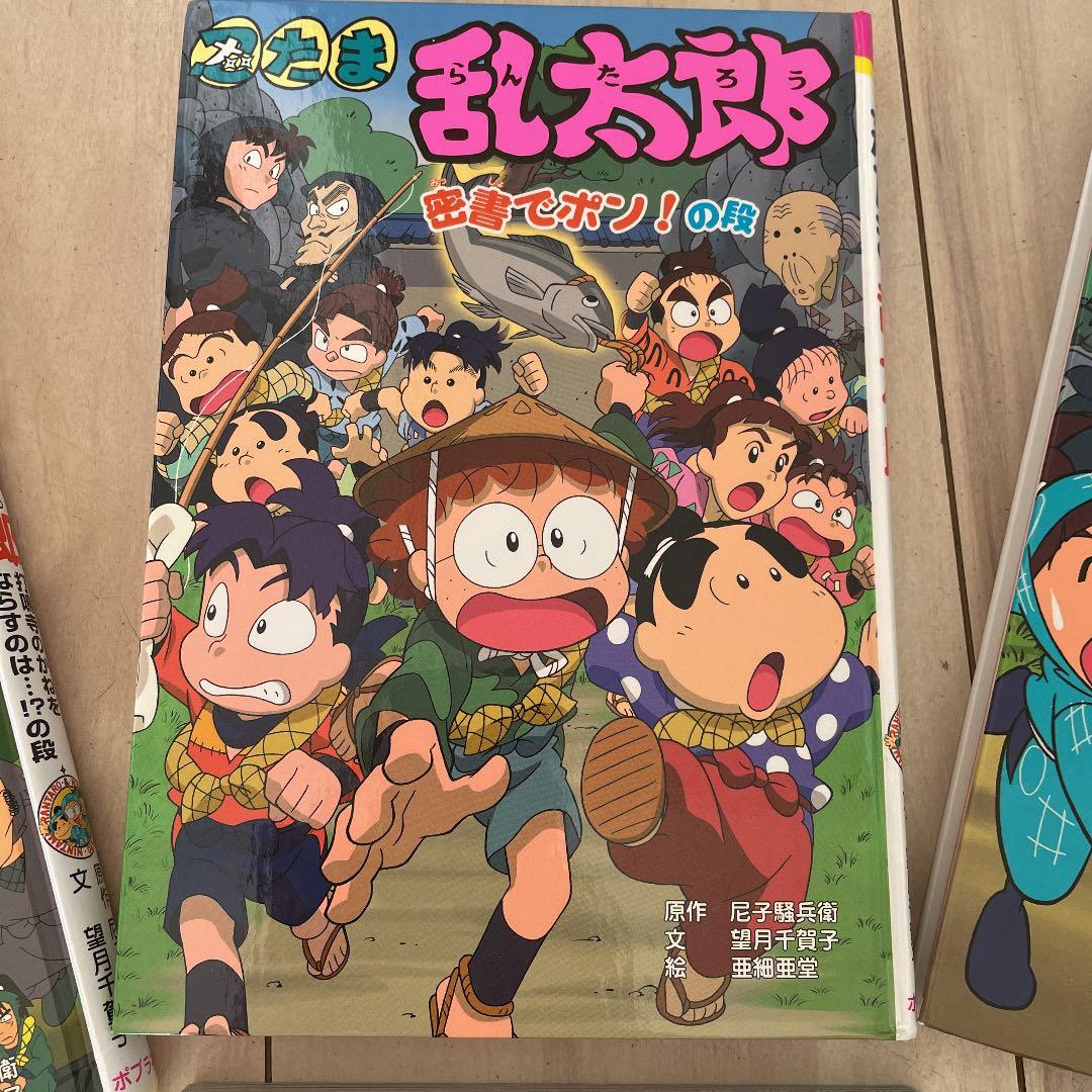 忍たま乱太郎 本 まとめ売り - メルカリ