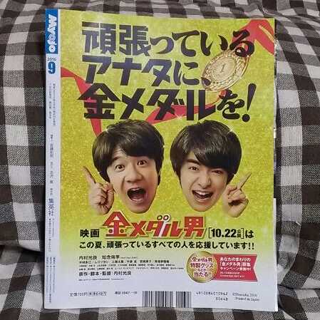 なおみん様☆☆専用出品