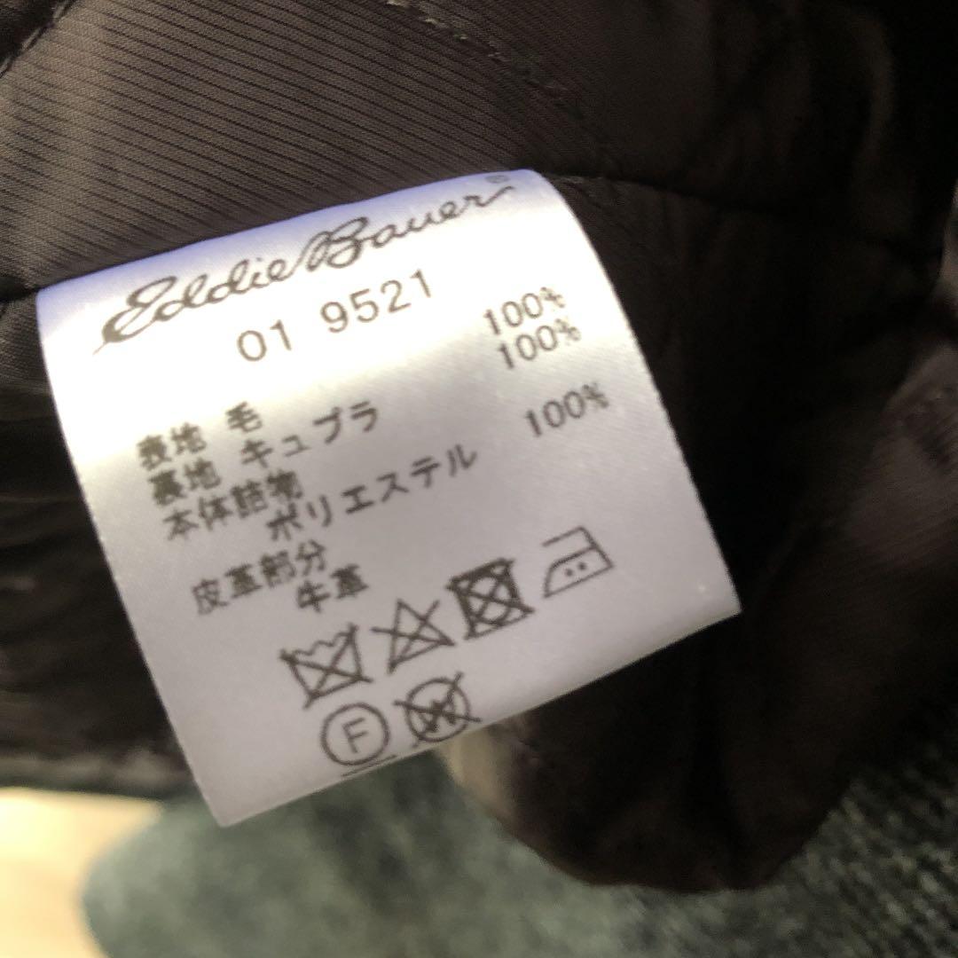 お値下げ！エディーバウアー　ハリスツィード