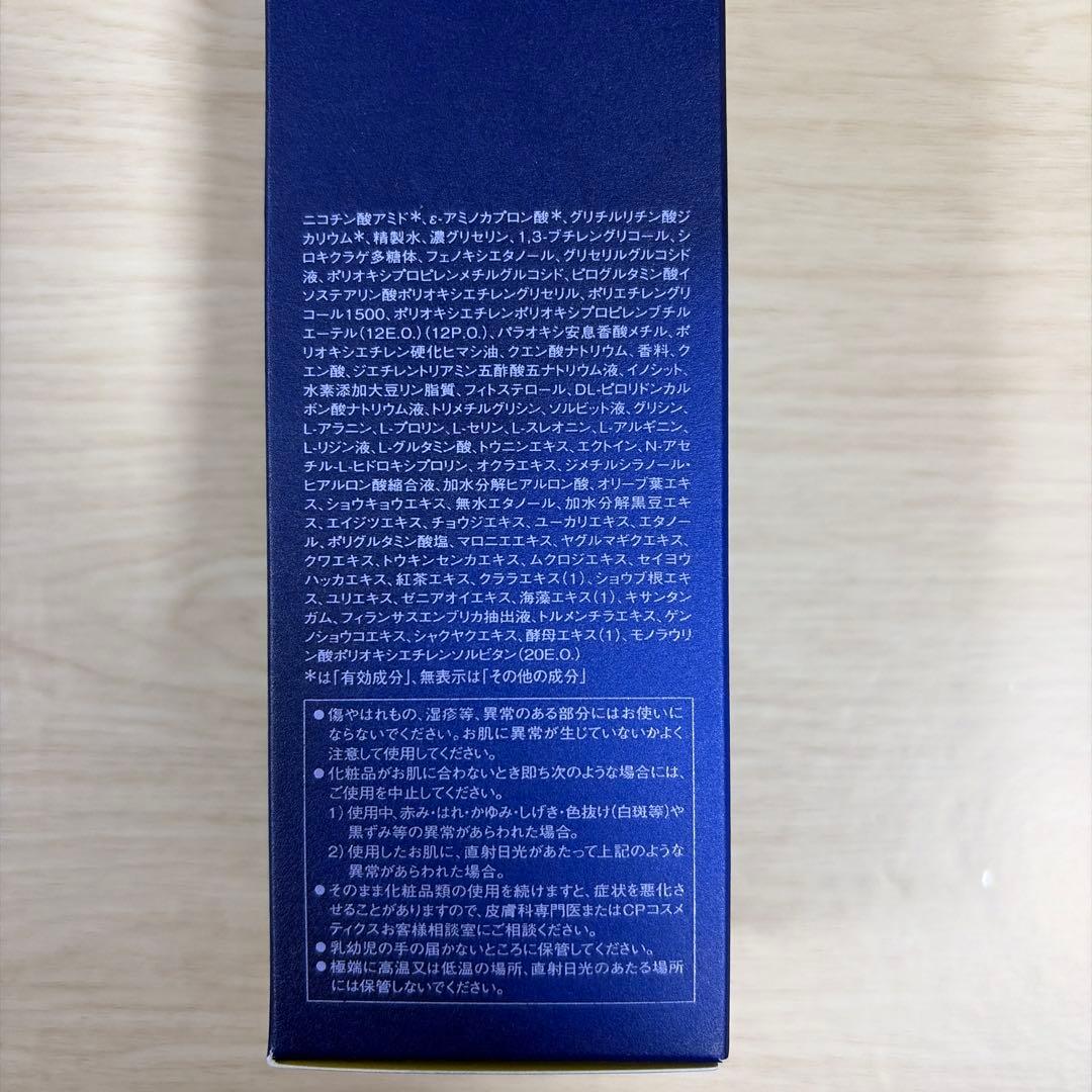 FIERTE Soigne ローションMC