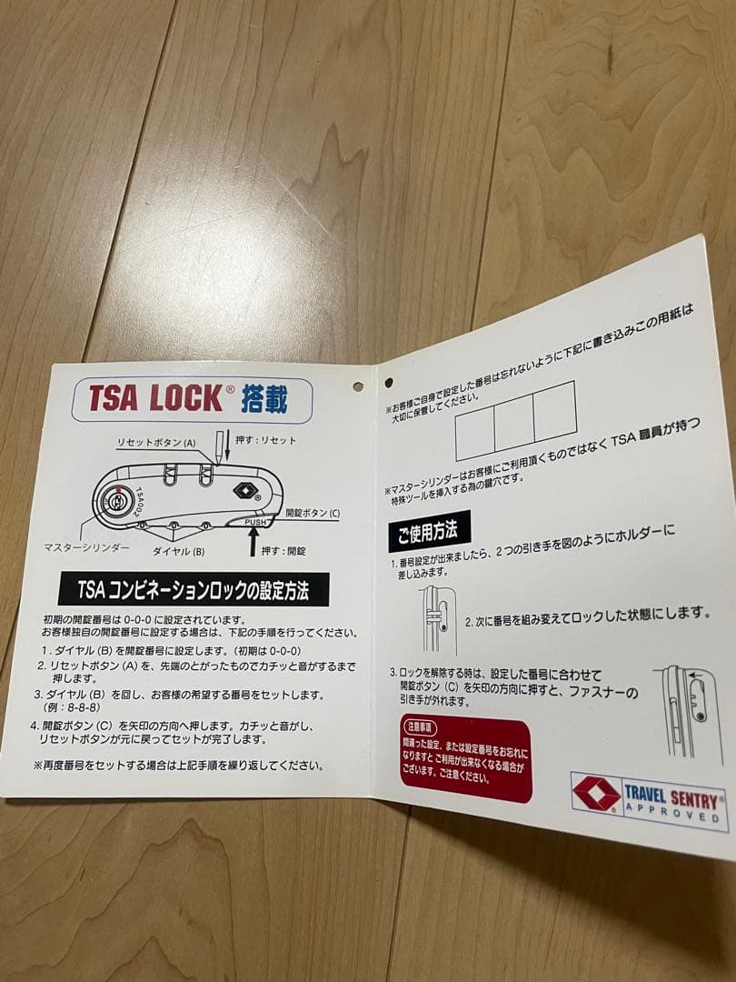 フラハワイ　キャリーケース　フラダンス ハワイアン