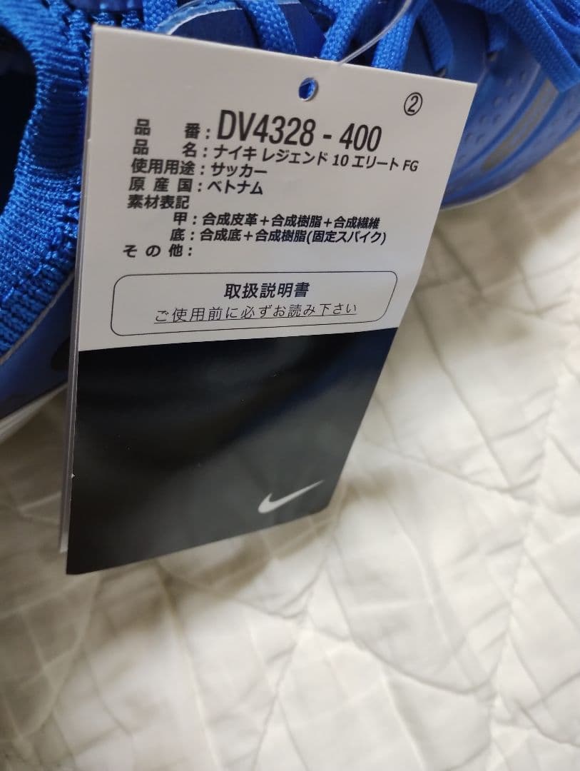 ティエンポ レジェンド 10 エリート FG　２７センチ