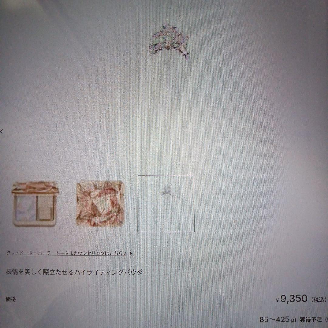 クレドポーボーテ　 ル・レオスールデクラ17