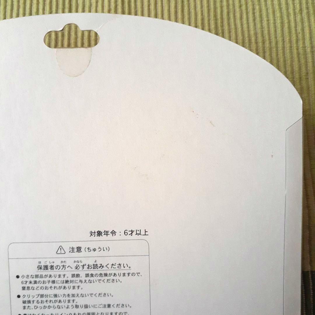 ディズニー　ミニー　ボールペン　スイーツ　お菓子　パティシエ　ケーキ　マカロン