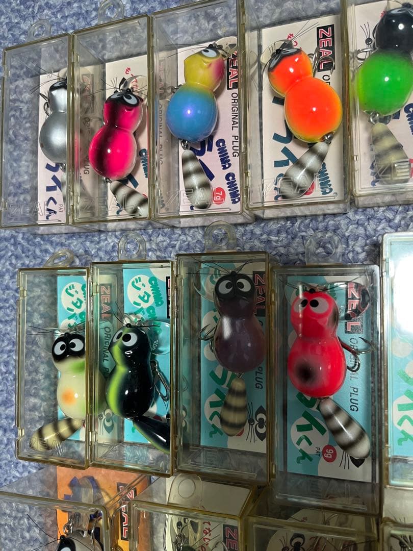 アライくん　１９個セット