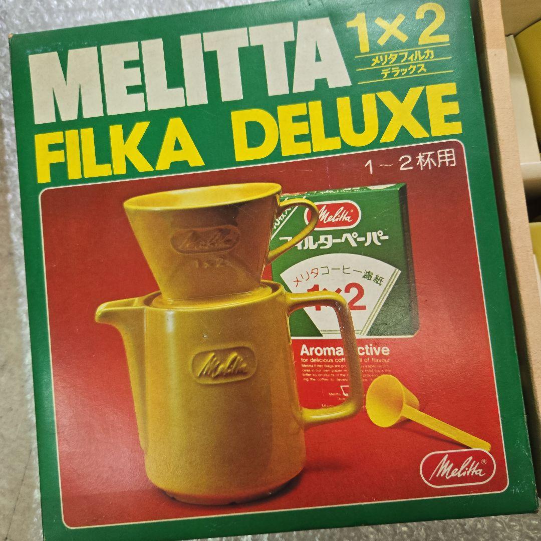 新品　未使用　メリタ フィルカ DX　1〜2杯用　陶器製　昭和レトロ