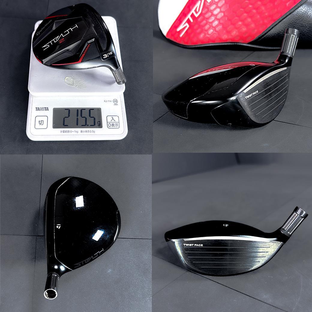 TaylorMade STEALTH² 3w 15° FW ヘッドのみ HC付