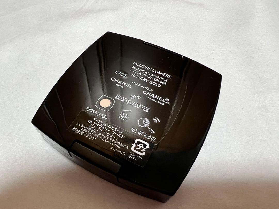 CHANEL フェイスパウダー ルミエールN°10アイヴォリーゴールド未使用美品
