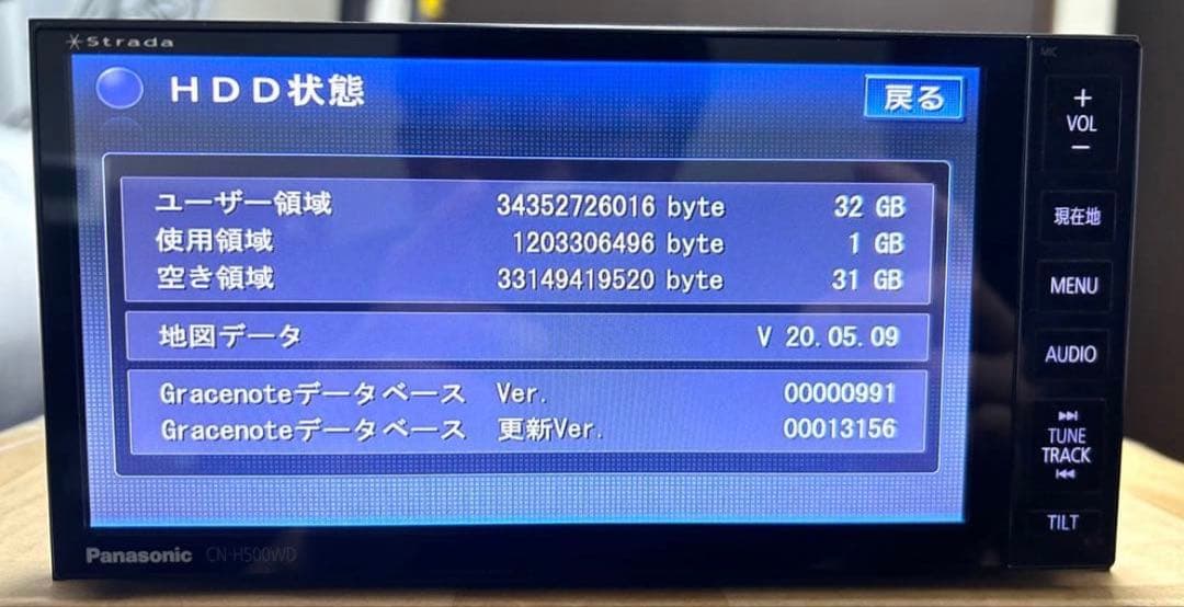 フルセグ 2021年版 CN-H500WD HDDナビ パナソニック