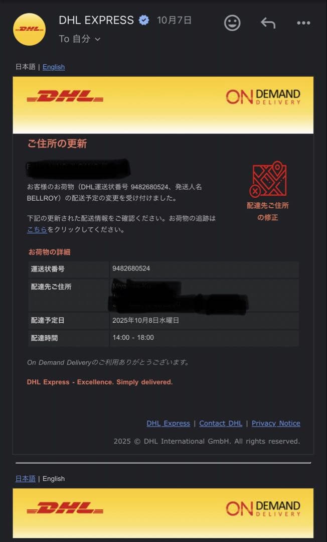 【ひーちゃん専用】【新品未使用】bellroy iPhone 17 Pro