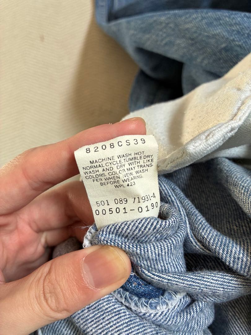 80s リーバイス 501 USA製 おわってるまんさん愛用