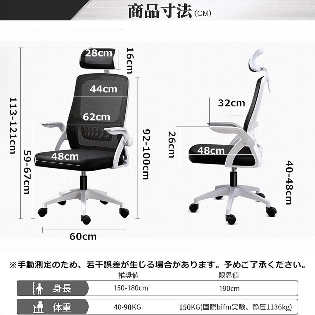 オフィスチェア 快適 椅子 テレワーク 疲れない デスクチェア パソコンチェア