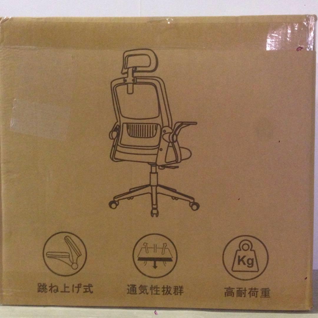 オフィスチェア 快適 椅子 テレワーク 疲れない デスクチェア パソコンチェア