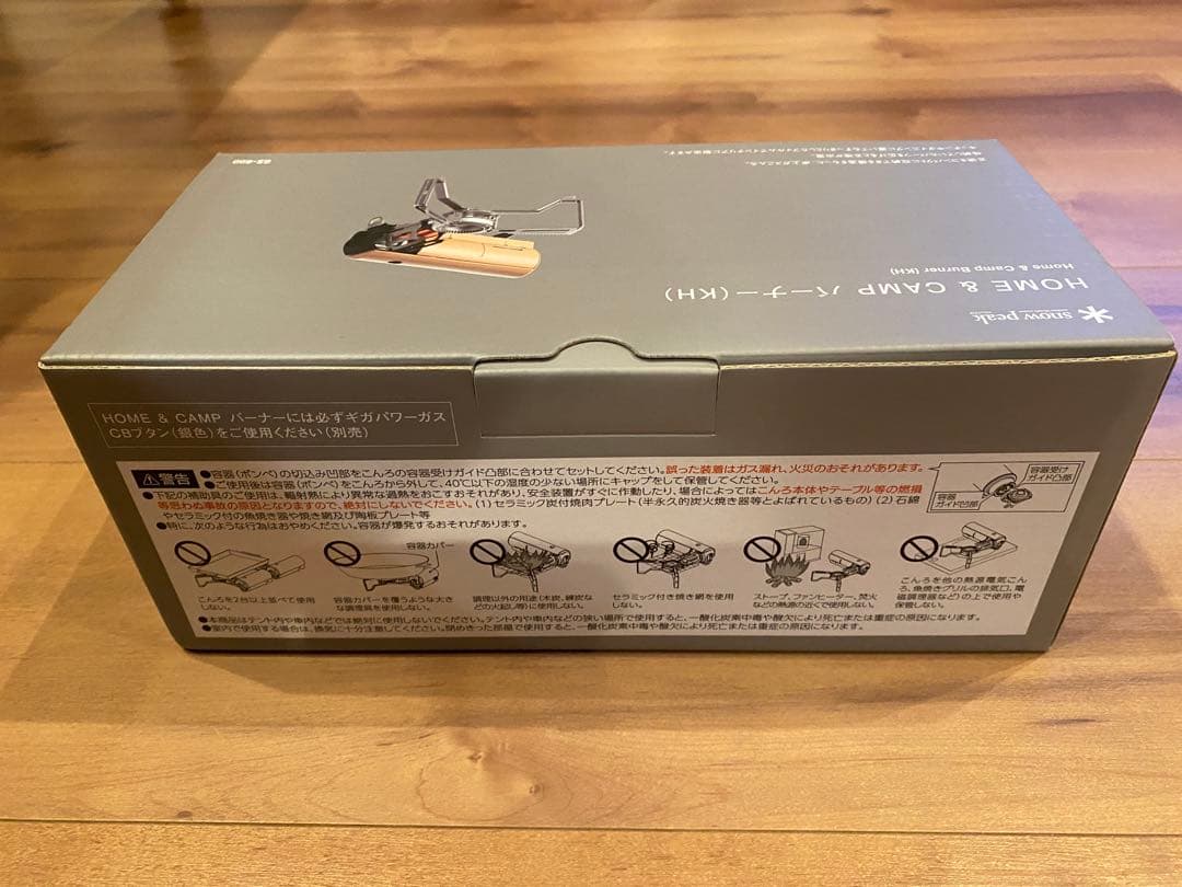  Peak スノーピーク ＆CAMP バーナー GS-600KH