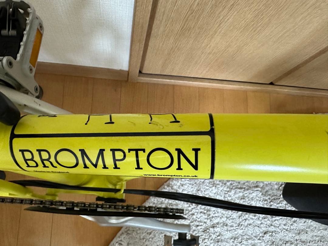 ブロンプトン　S3L イエロー　購入時より室内保管のみ