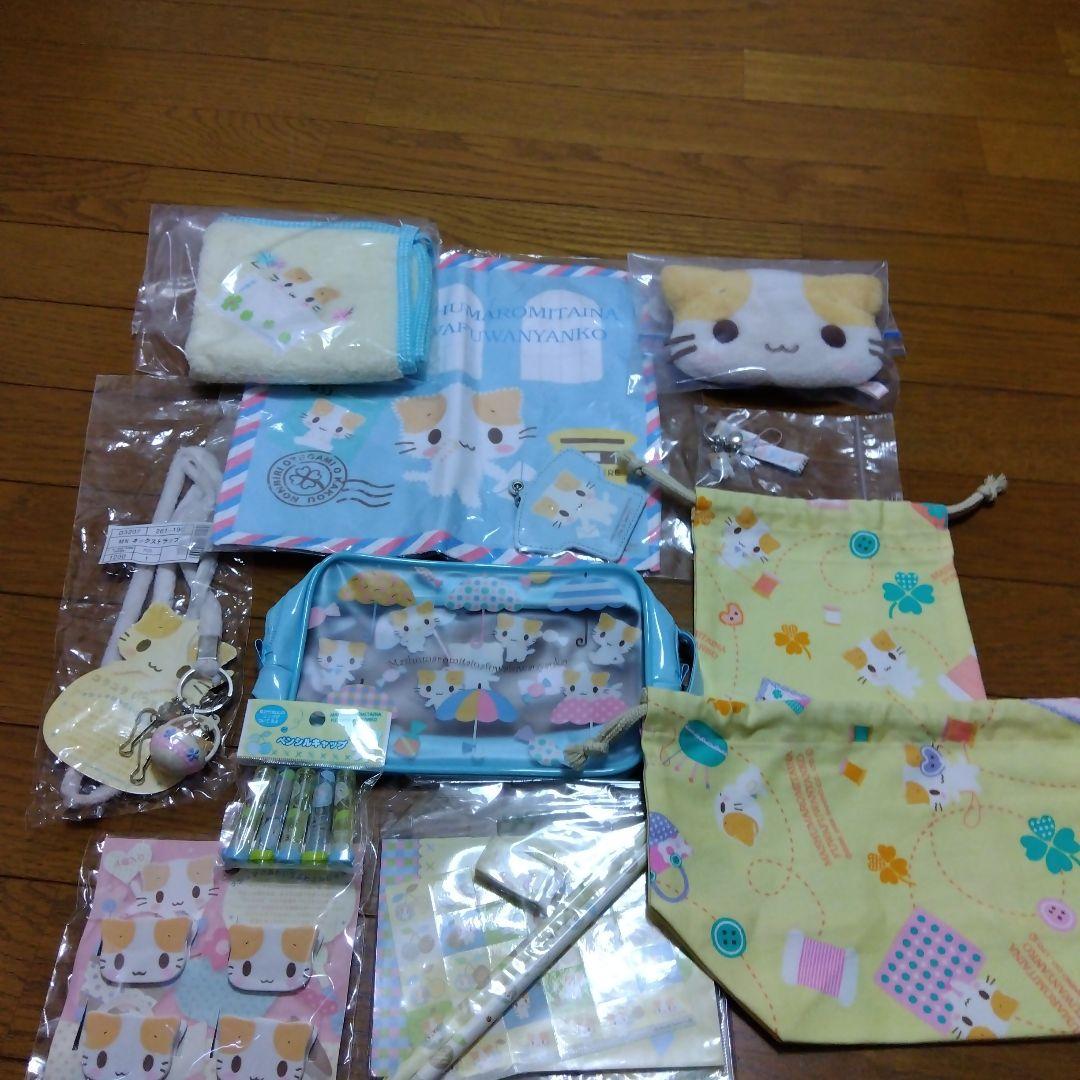 マシュマロみたいなふわふわにゃんこちゃんセット - メルカリ