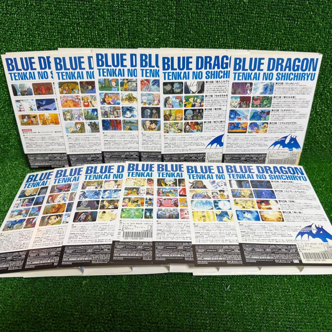 【アニメ】ブルードラゴン 全13巻 + 天界の七竜 全13巻 【全26巻セット】