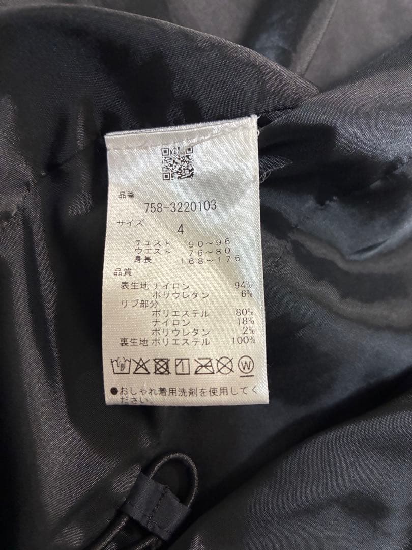 3WAY★マスターバニー ナイロンジャケット 中綿ライナー付 サイズ4