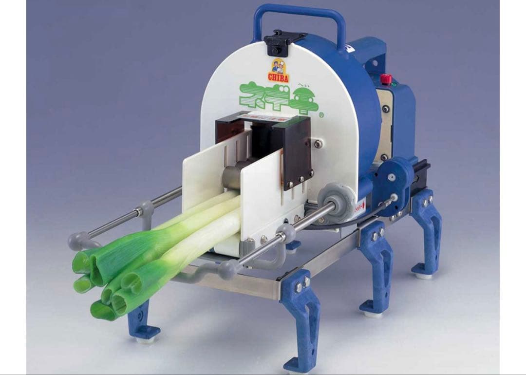 電動ネギ平　千葉工業所　スライサー　送り装置付　ネギカッター　ネギ切り機　電動