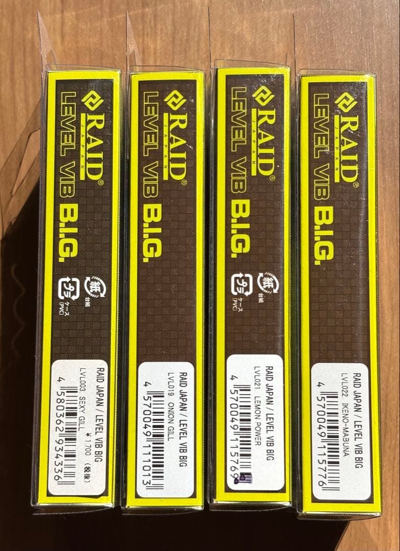 レイドジャパン　レベルバイブビッグ　4個セット