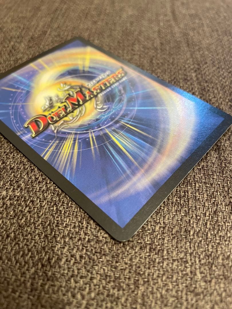 【超美品】デュエルマスターズ　ギガべロス　winner プロモ