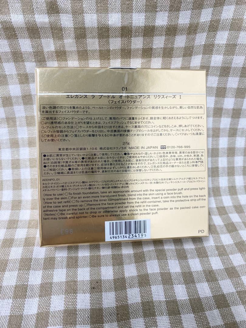 エレガンス ラプードル オートニュアンス フェイスパウダーⅠ（1番27g）t20
