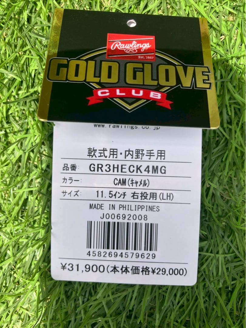 ローリングス　ウィザード wizard 軟式　グローブ　GOLD GLOVE
