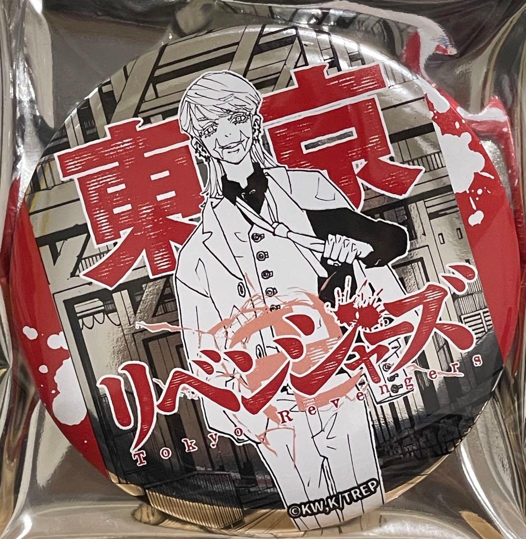 東京リベンジャーズ 台湾限定 高雄 三途春千夜 缶バッジ - メルカリ