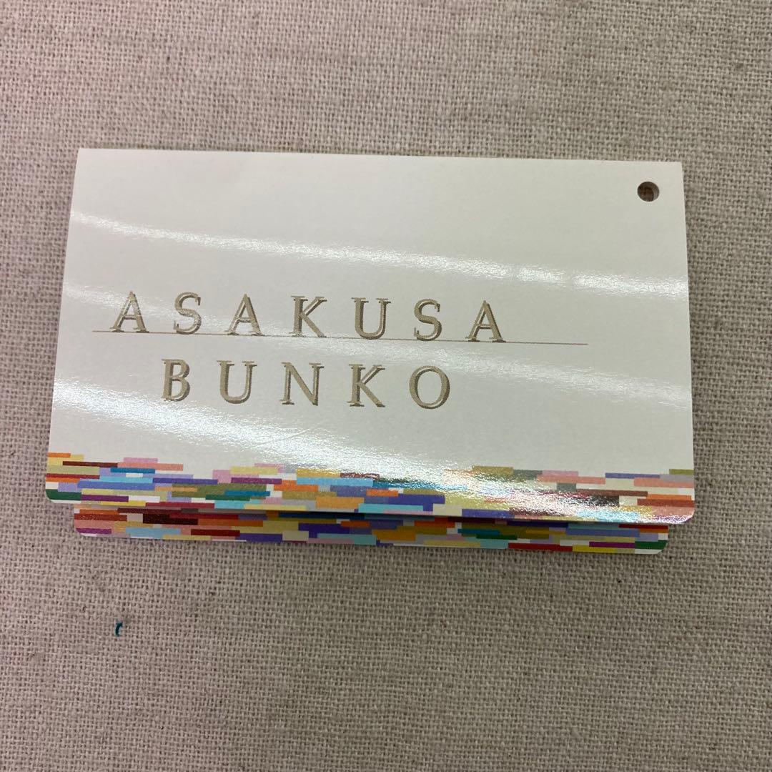 【希少★新品未使用】ハローキティ　メガネケース　浅草文庫　2014年製　サンリオ