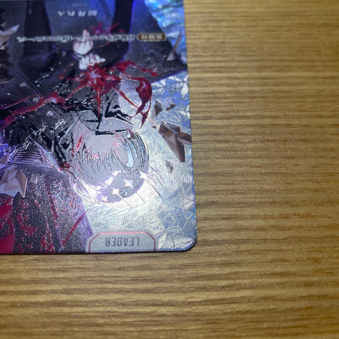 クロススターズ LRPP xrossstars イクシードランページ 如月れん