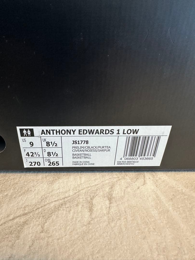 【美品】27.0cm adidasアンソニー・エドワーズ 1 ロー ae1