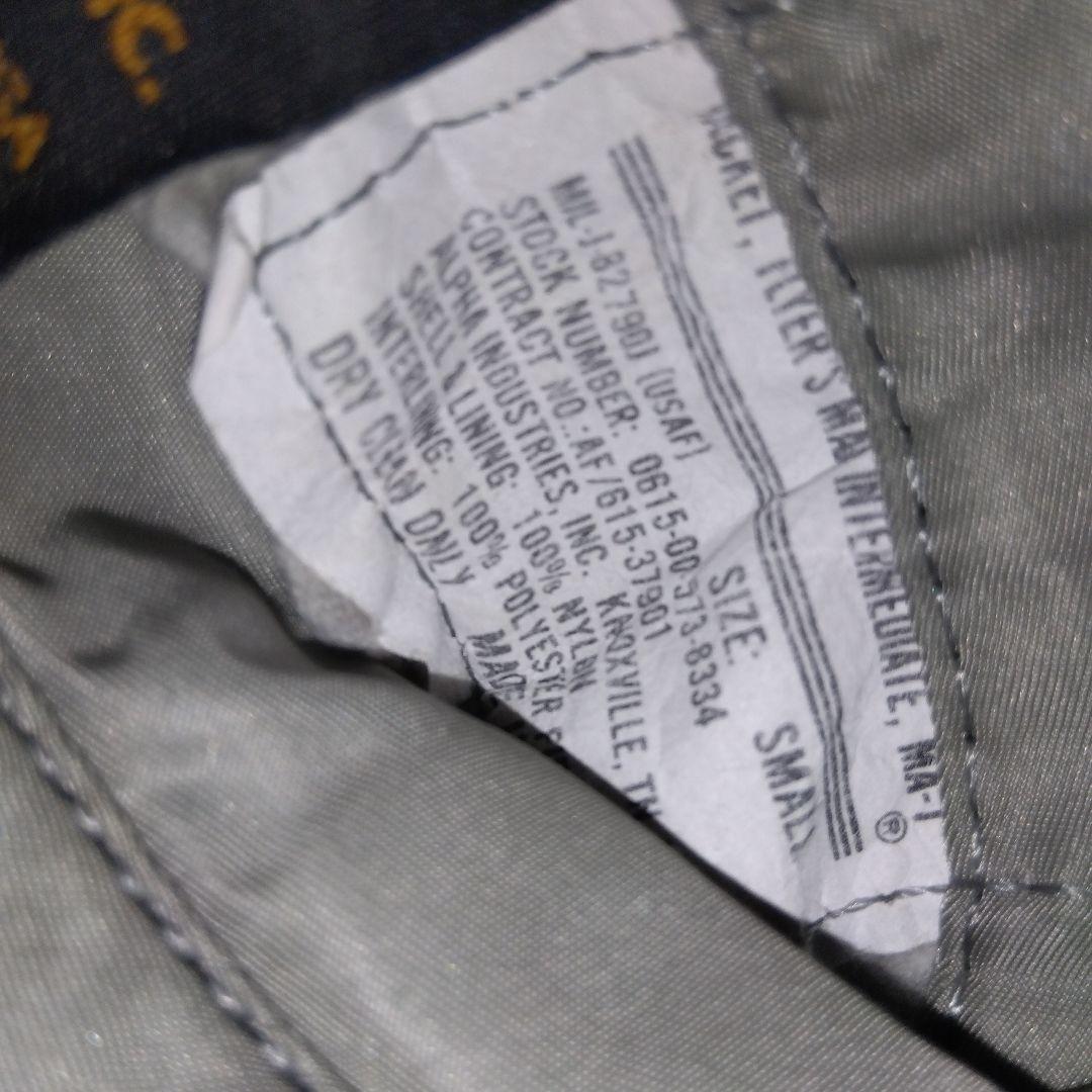 80s〜90s アルファ　MA-1 アメリカ製　シルバーグレー　サイズS