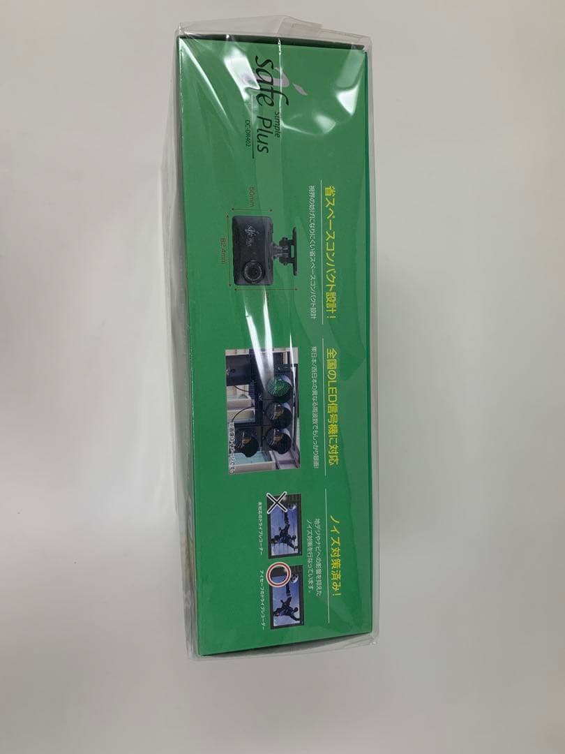 新品未開封コムテックDC-DR402 ドライブレコーダー ドラレコ