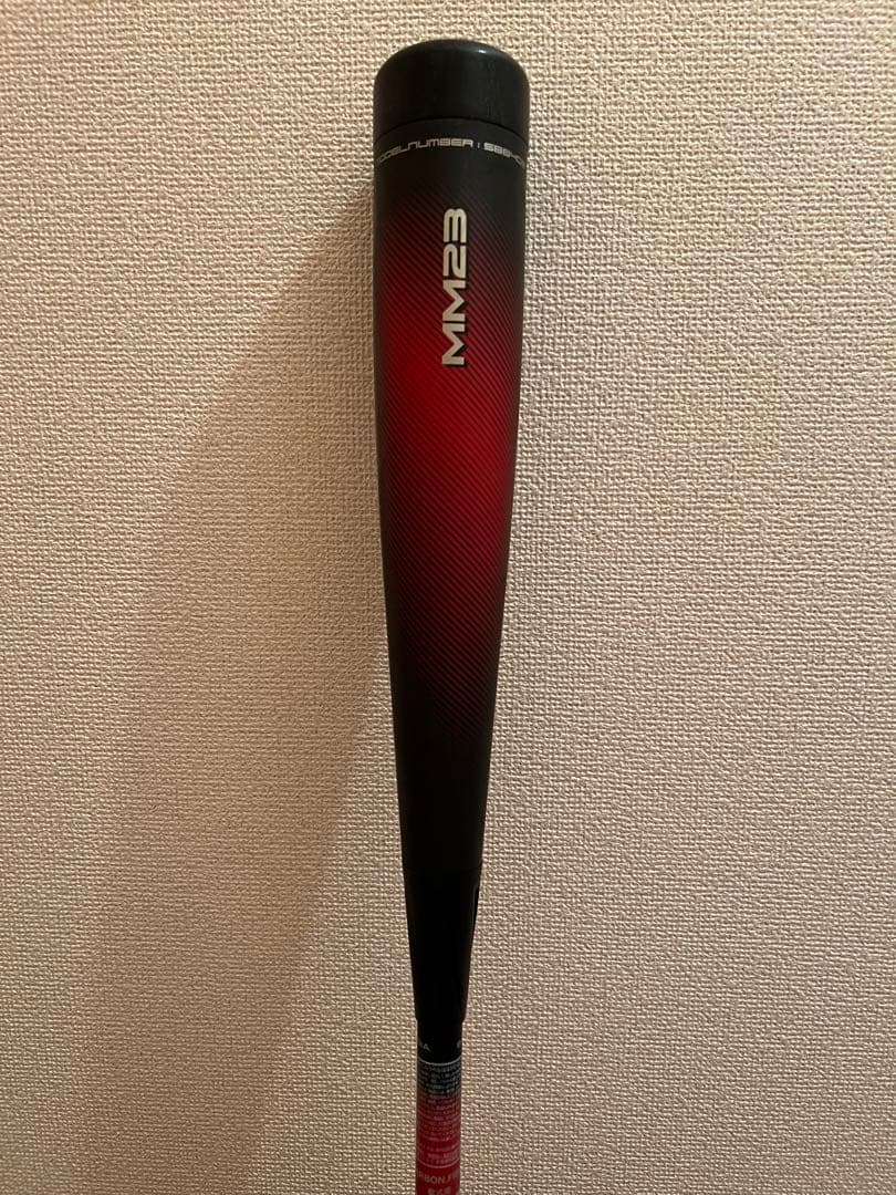 SSK MM23 軟式バット(84センチ) バットケース付き