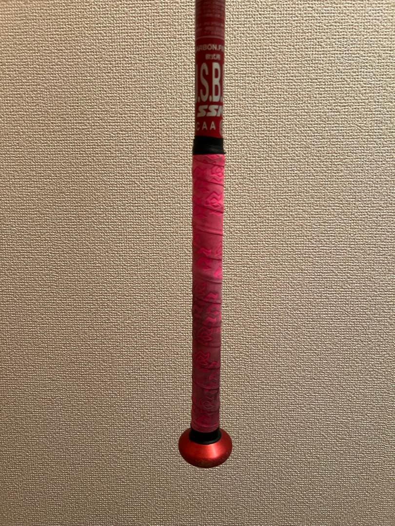SSK MM23 軟式バット(84センチ) バットケース付き