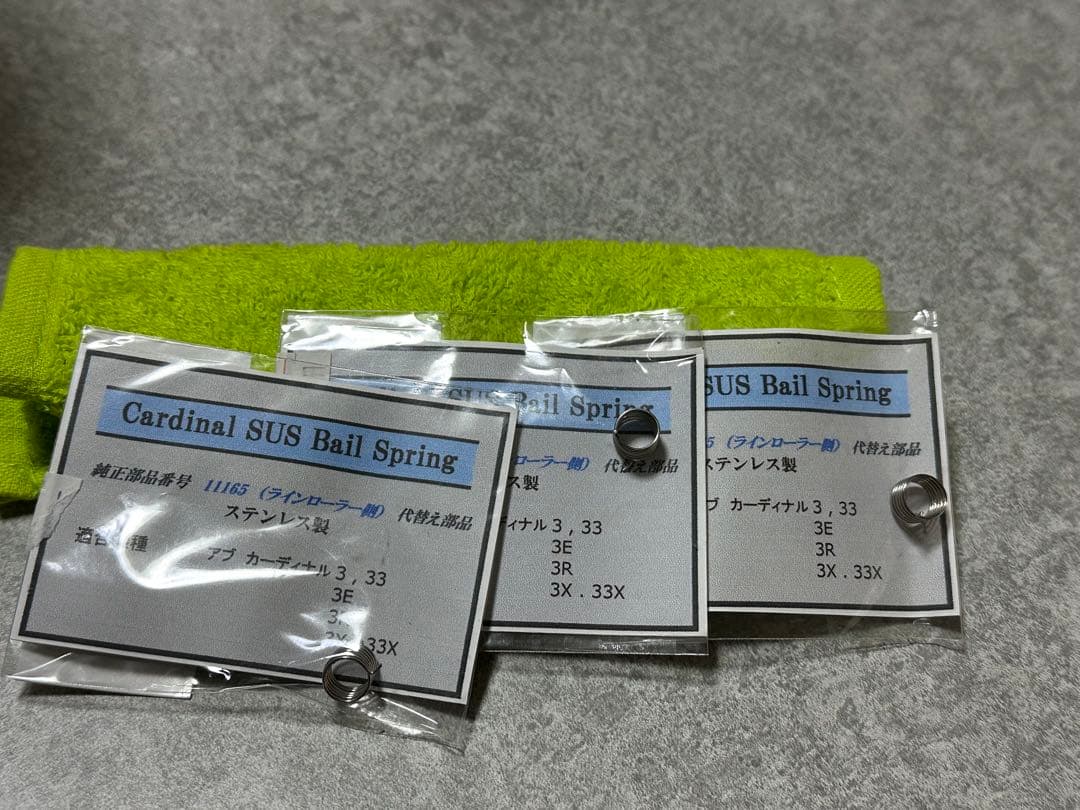 ABU Cardinal 3 100周年限定モデル　スピニングリール